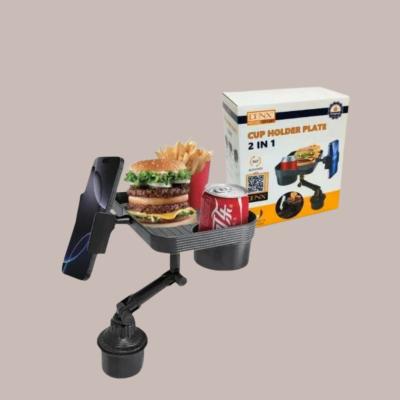 قاعد سياره 2×1