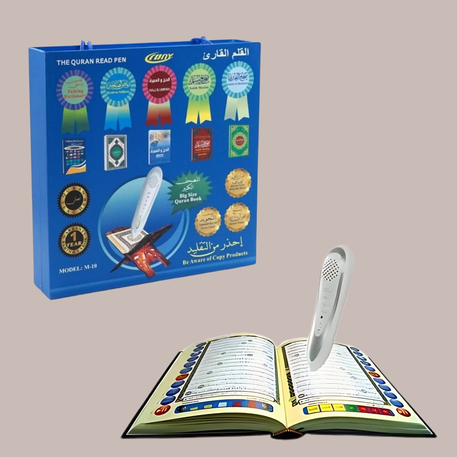 القلم القارء 