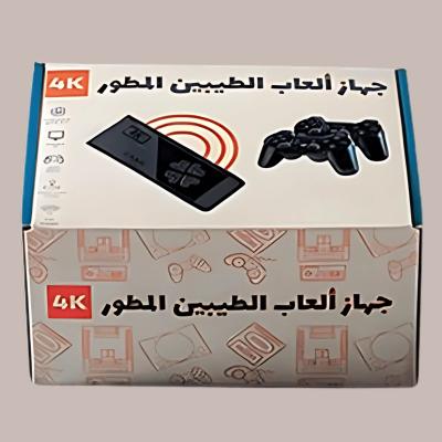 لعبة جيل الطيبين 4K