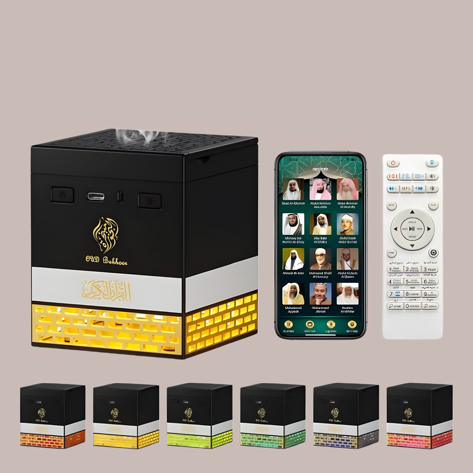 مخبره مع القران الكريم كامل